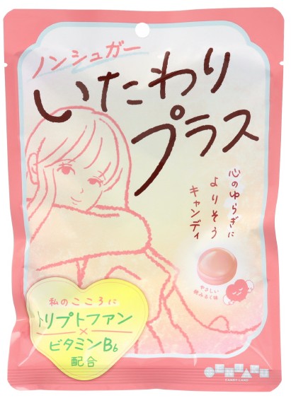 いたわりプラス